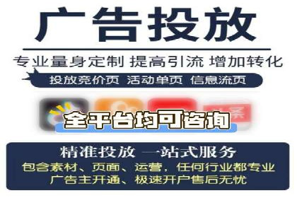 解析SEM代理的五大成功要素